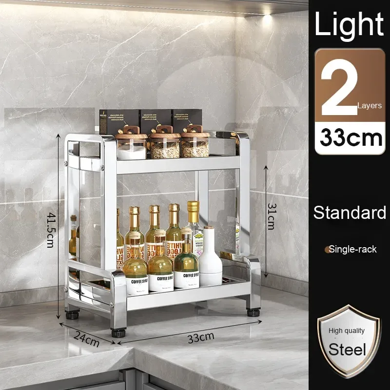 2 tier stainless steel kitchen shelf rack dimensions 33 x 24 x 41.5 cm